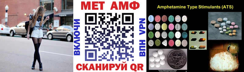 АМФ Розовый Малоархангельск