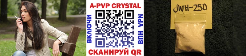 Alfa_PVP кристаллы  Малоархангельск 