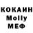 Экстази Cube Dmitry Mayorov