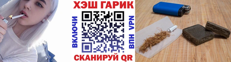 ГАШ гарик  сколько стоит  blacksprut ONION  Малоархангельск 