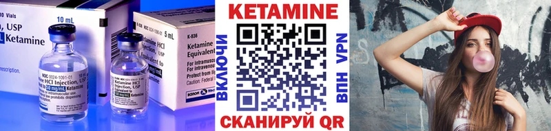 Кетамин VHQ Малоархангельск