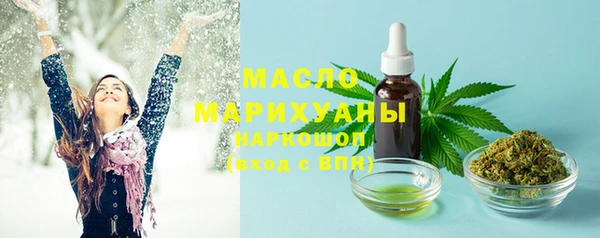 MDMA Premium VHQ Аркадак