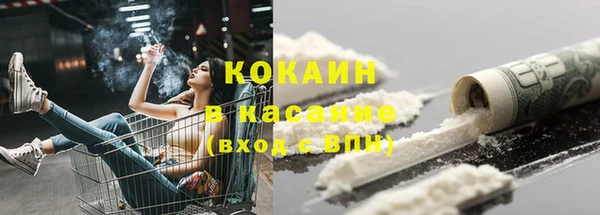 MDMA Premium VHQ Аркадак