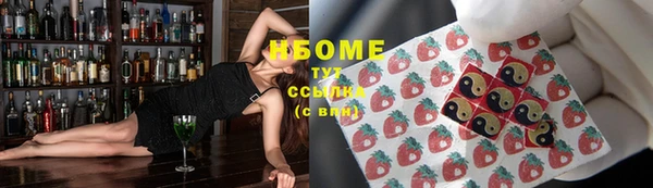 MDMA Premium VHQ Аркадак