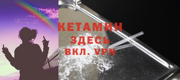 MDMA Premium VHQ Аркадак