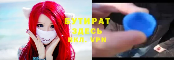 шишки Армянск