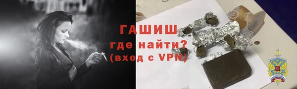 шишки Армянск