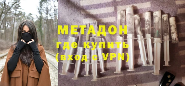 шишки Армянск