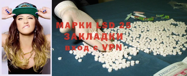 MDMA Premium VHQ Аркадак