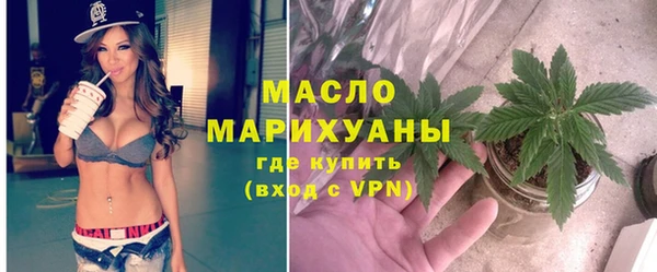 шишки Армянск