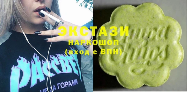 шишки Армянск