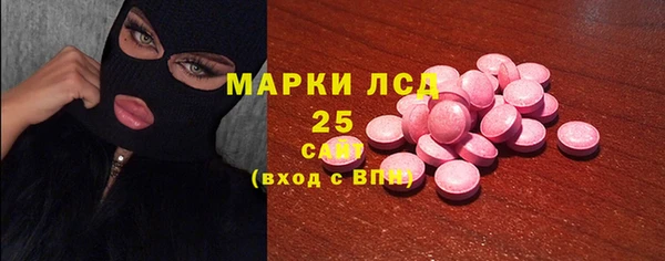 MDMA Premium VHQ Аркадак