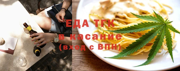 шишки Армянск