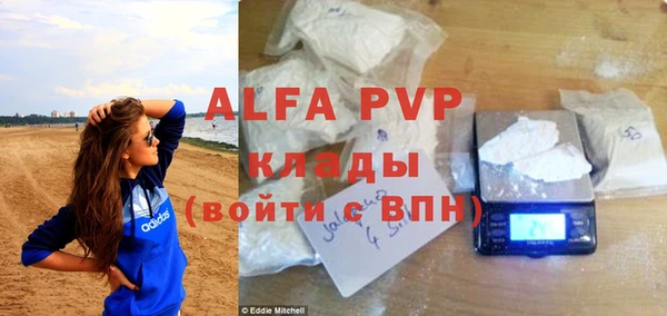 MDMA Premium VHQ Аркадак