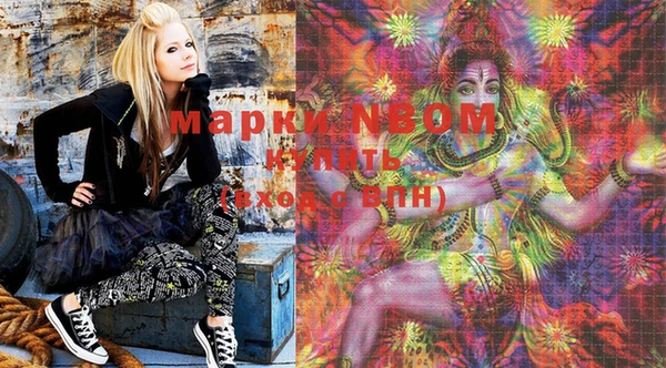 MDMA Premium VHQ Аркадак