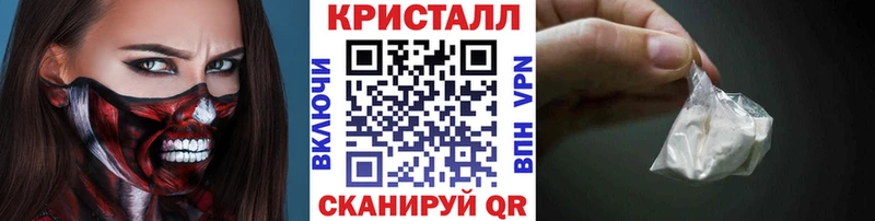 Первитин мет  мориарти как зайти  Малоархангельск 