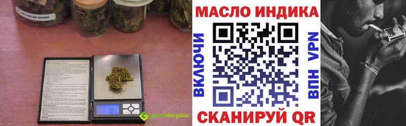ТГК вейп  Малоархангельск 