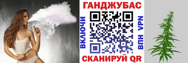 Канабис конопля  Малоархангельск 